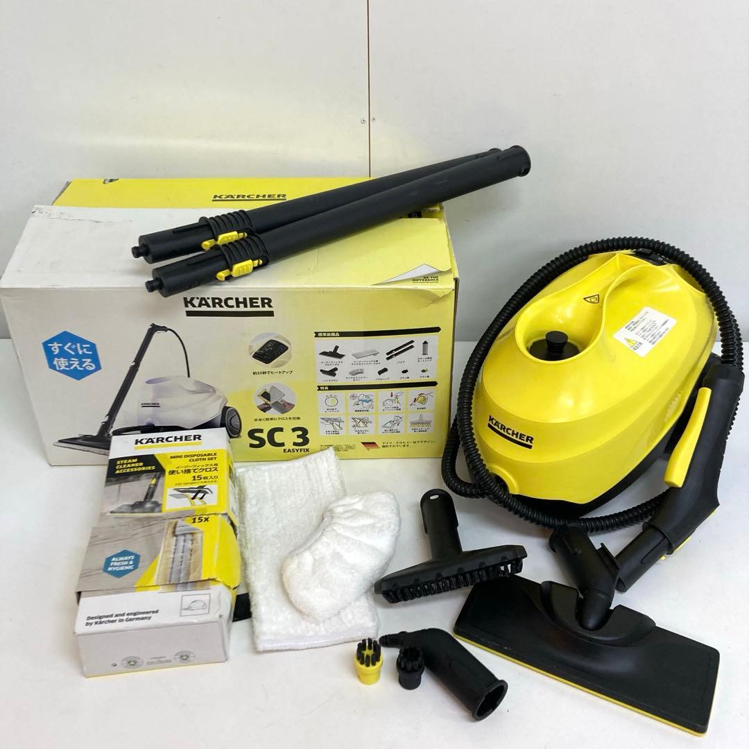 B242-45 KARCHER スチームクリーナー SC3 EasyFix SC 3 EasyFix (White) - Kärcher