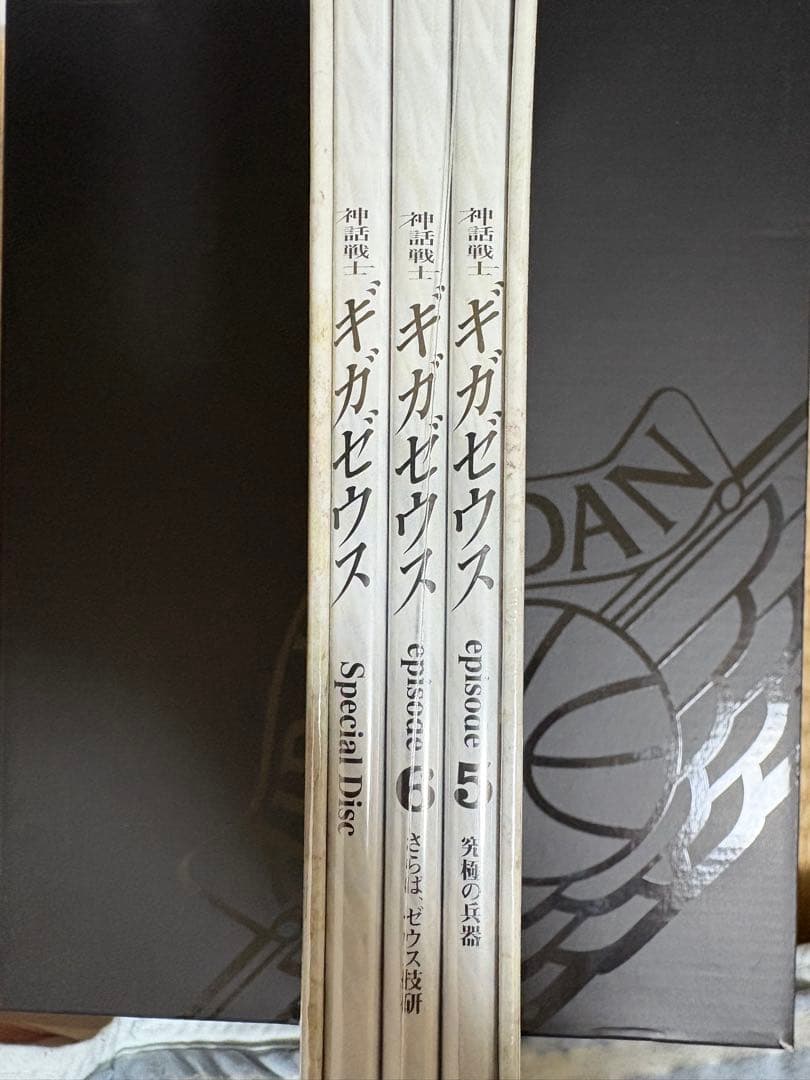 【新品】神話戦士ギガゼウス Episode 5 & 6 スペシャルDVDボックス