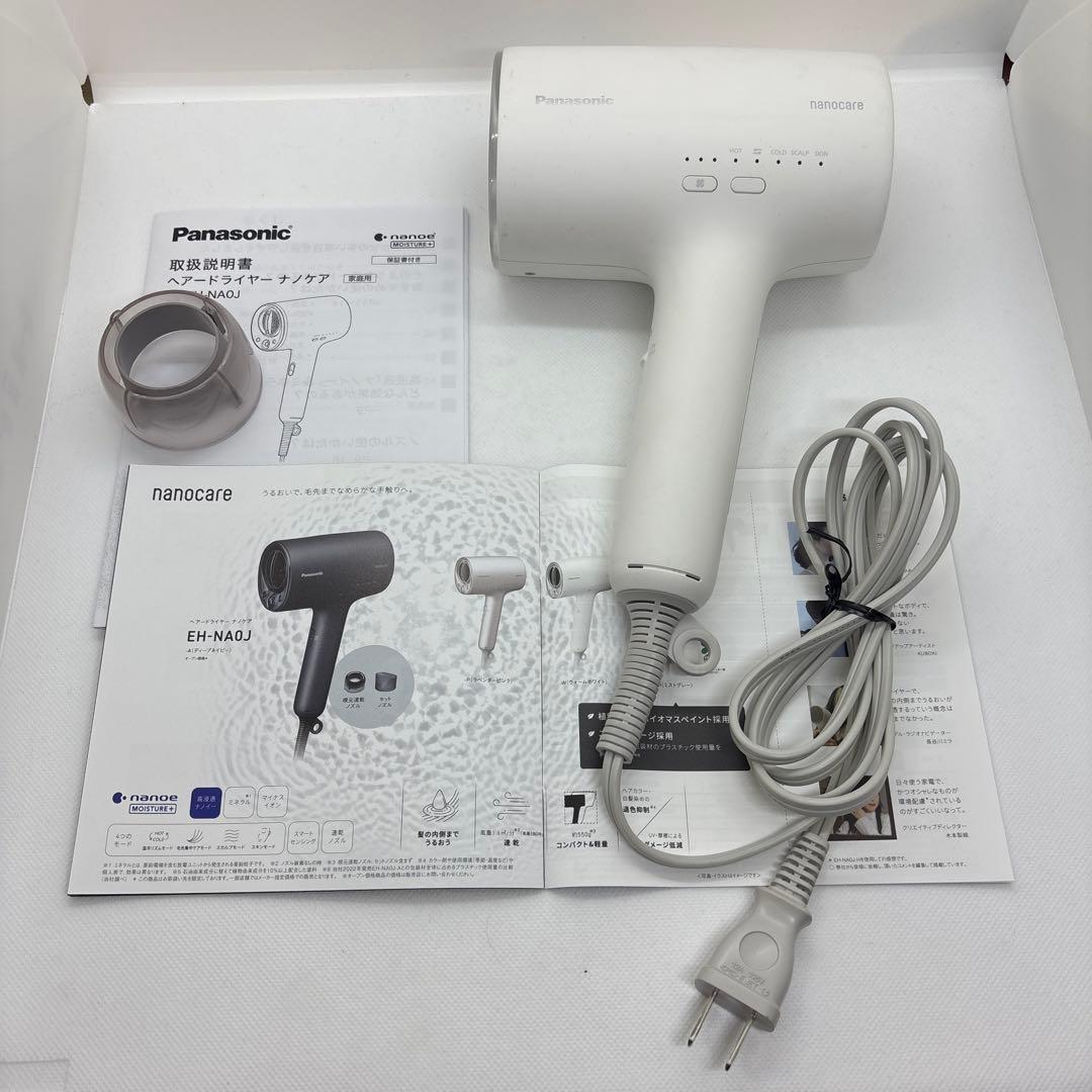 美品 Panasonic ヘアドライヤー EH-NA0J 2024年製 - メルカリ