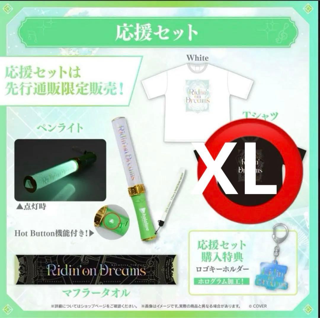 hololive 7th fes. Ridin' on Dreams 応援セット - メルカリ