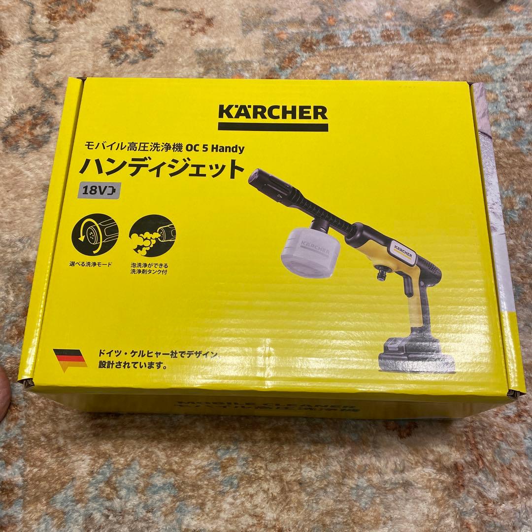 【未開封新品】KARCHER OC 5 Handy 高圧洗浄機 18V OC 5 Handy（ハンディジェット） | ケルヒャー