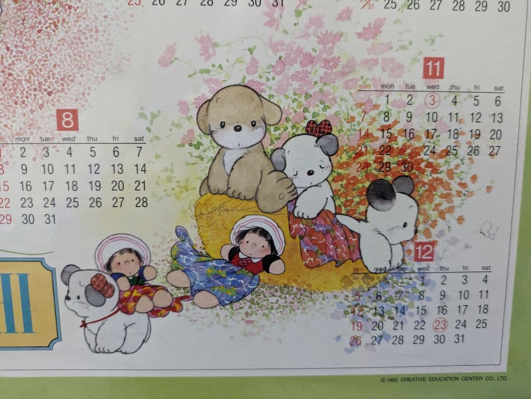 未開封】うめ吉 1000ピース 1993年カレンダー - メルカリ