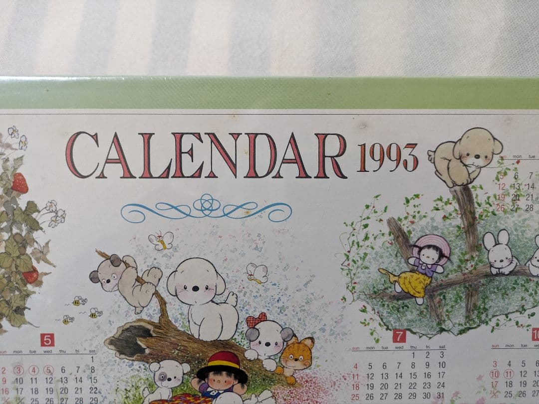 未開封】うめ吉 1000ピース 1993年カレンダー - メルカリ