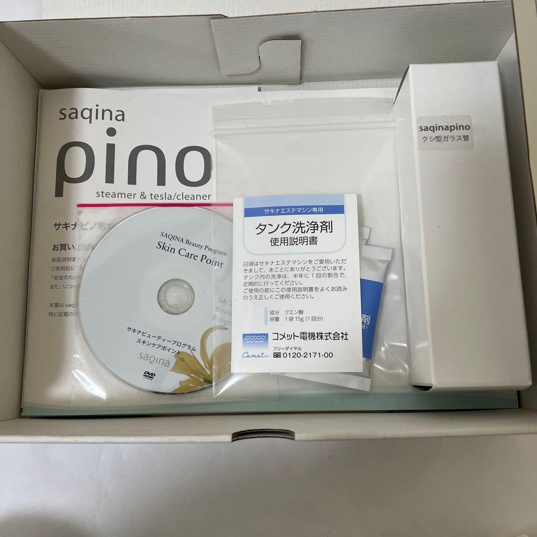 saqina pino フェイススチーマー - メルカリ