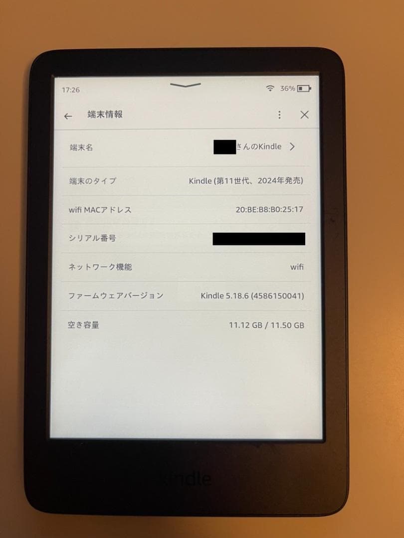 Kindle 第11世代 (2024) ブラック 16GB 広告なし Amazon NEW Kindle 2024 (11th gen) 16GB Black 6 in display No Ads