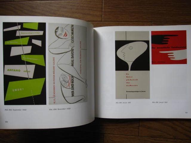 Otl Aicher　オトル・アイヒャー