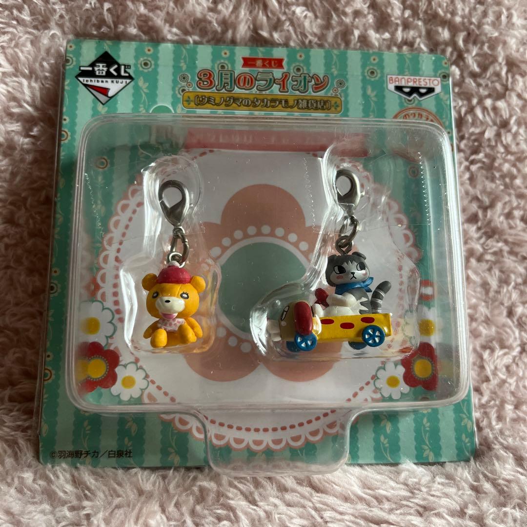 羽海野チカ 3月のライオン ウミノグマのタカラモノ雑貨店 F賞 2点