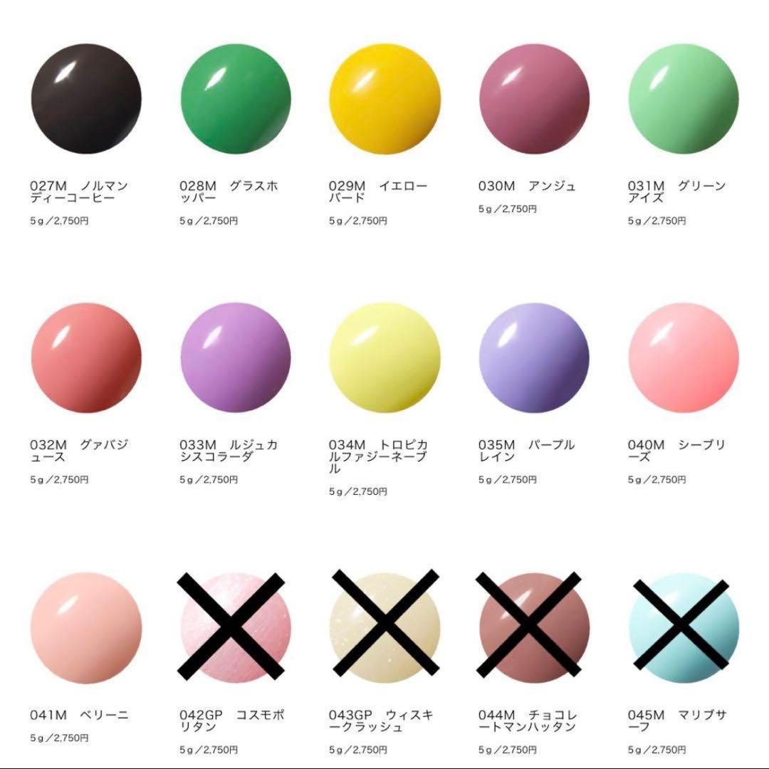 カラージェルネイル まとめ売り 11色 ジェルグラフ マットカラー プロ