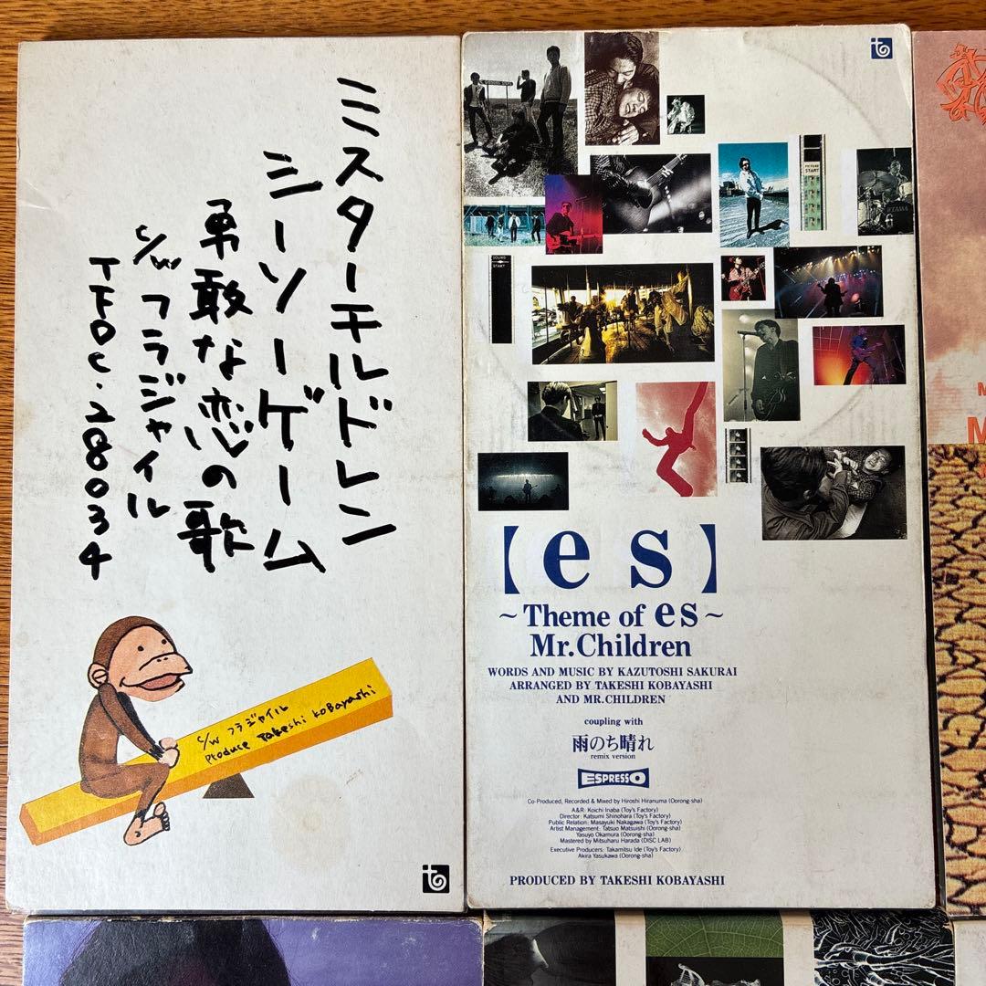 Mr. Children ミスチル 8cm CD 8枚まとめ売り - メルカリ