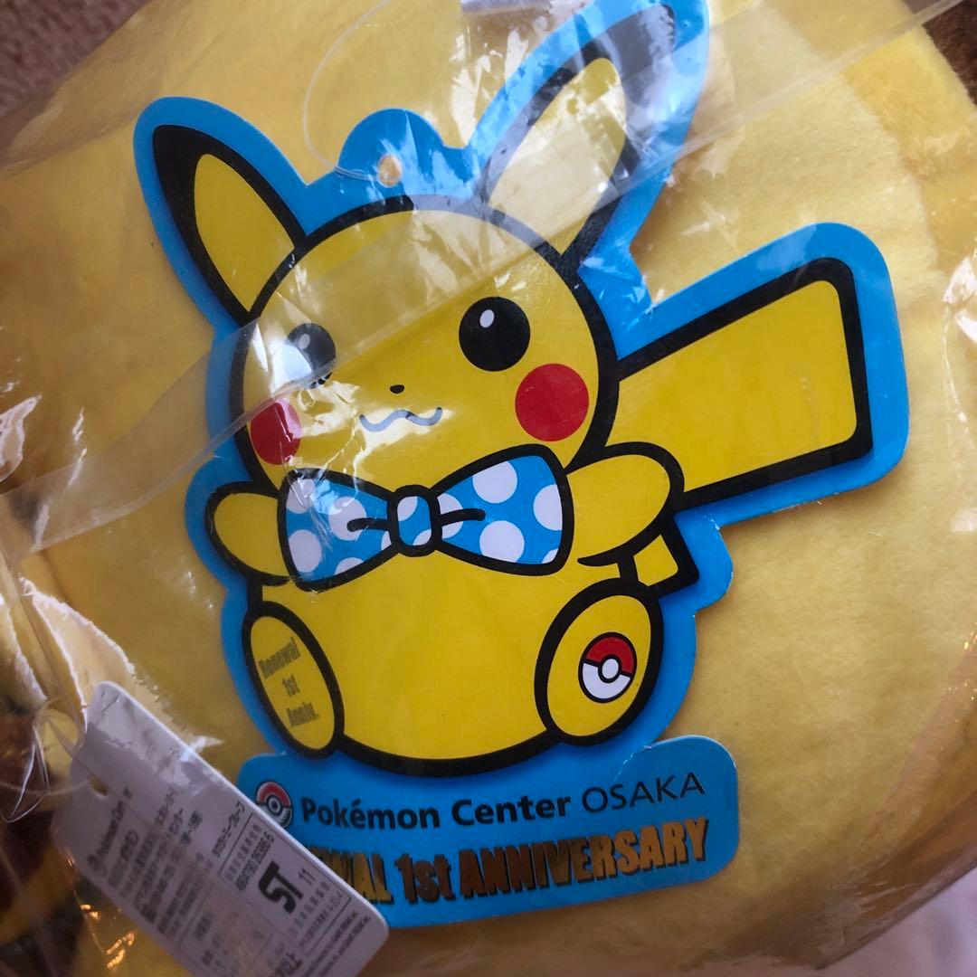ポケモンセンター リニューアル1周年記念限定 大阪 ピカチュウ