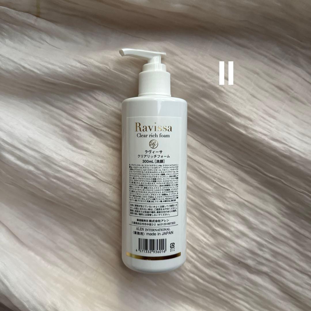 ラヴィーサクリアリッチフォーム300ml - メルカリ