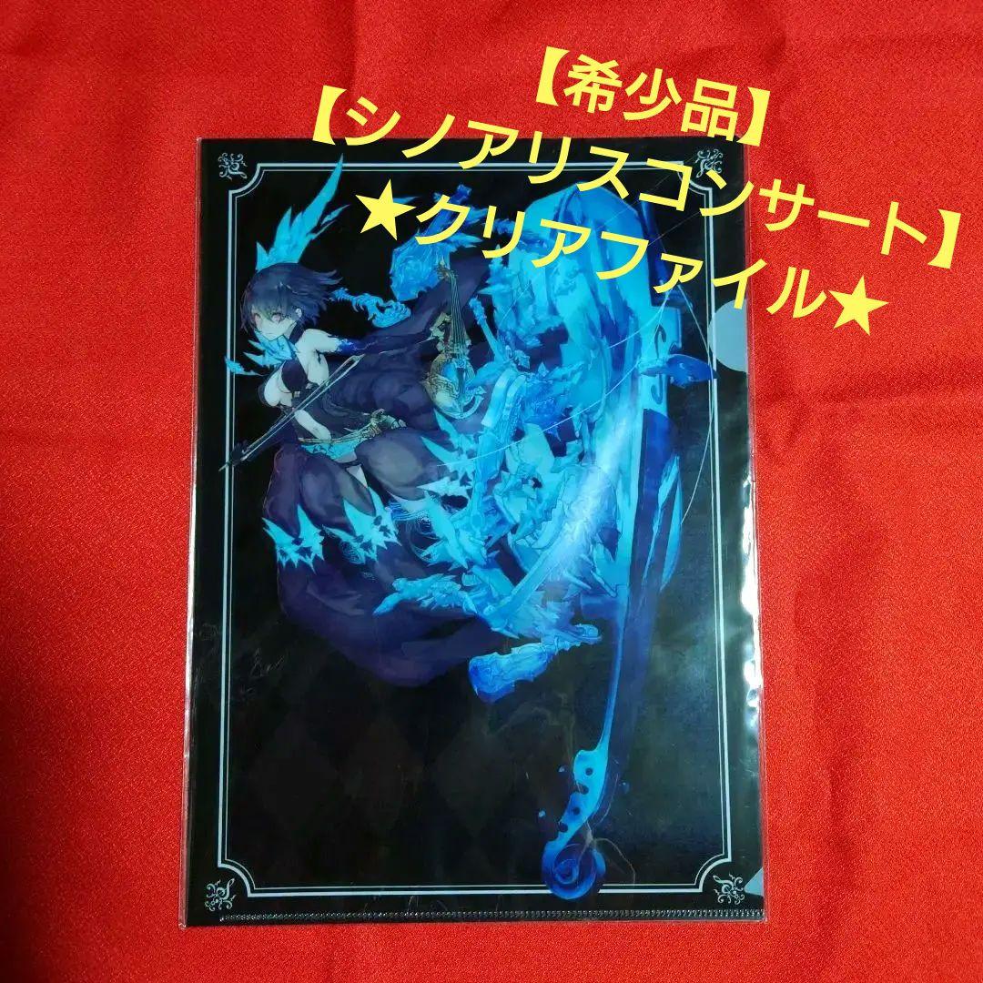 serial experiments lain 灰羽連盟 円環帰点 ポスター キャラクターグッズ