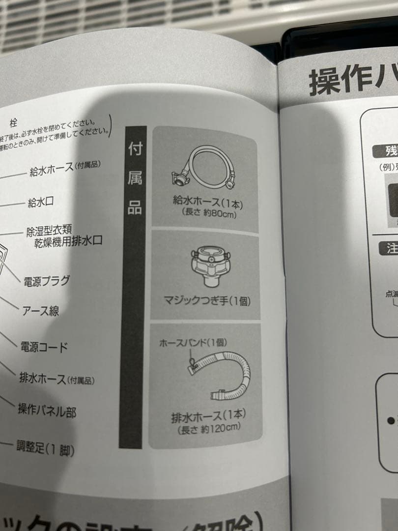 MAXZEN 縦型洗濯機 5.0kg 2025年製 JW50WP01BK
