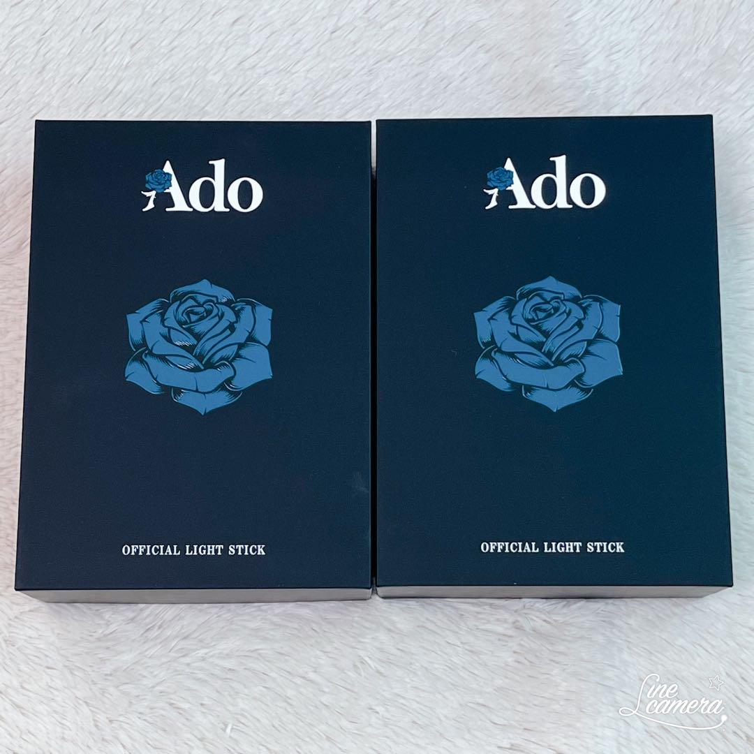 Ado 大進化！割とデカいかも？！キラキラペンライト 2個セット