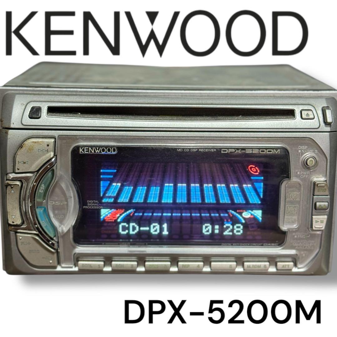 ✨希少品✨ KENWOOOD DPX- 5200M 実働品 平成 スペアナ - メルカリ
