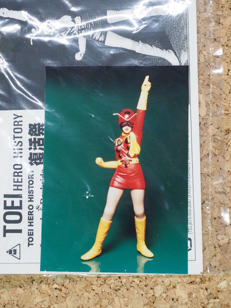 超希少】電波人間タックル ボークス1/6 ガレージキット△東映ヒーロー