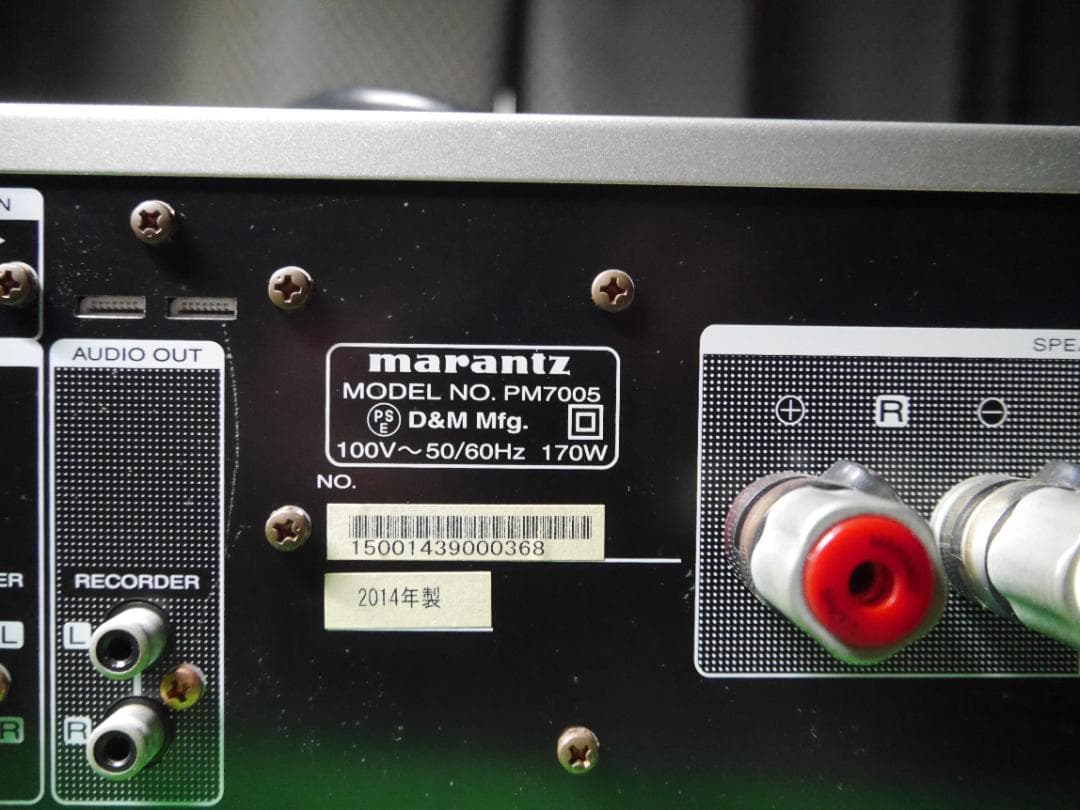 Marantz PM7005 プリメインアンプ【リモコン、電源コード有】 - メルカリ