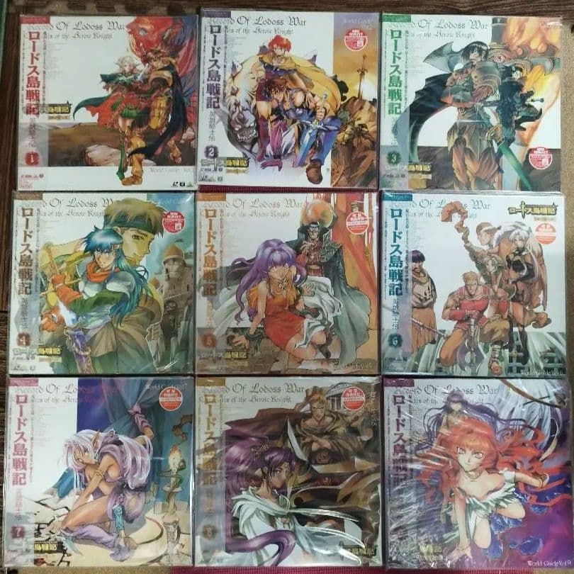 全巻初回限定版】ロードス島戦記英雄騎士伝 LD-BOX 全9巻ゼット - メルカリ