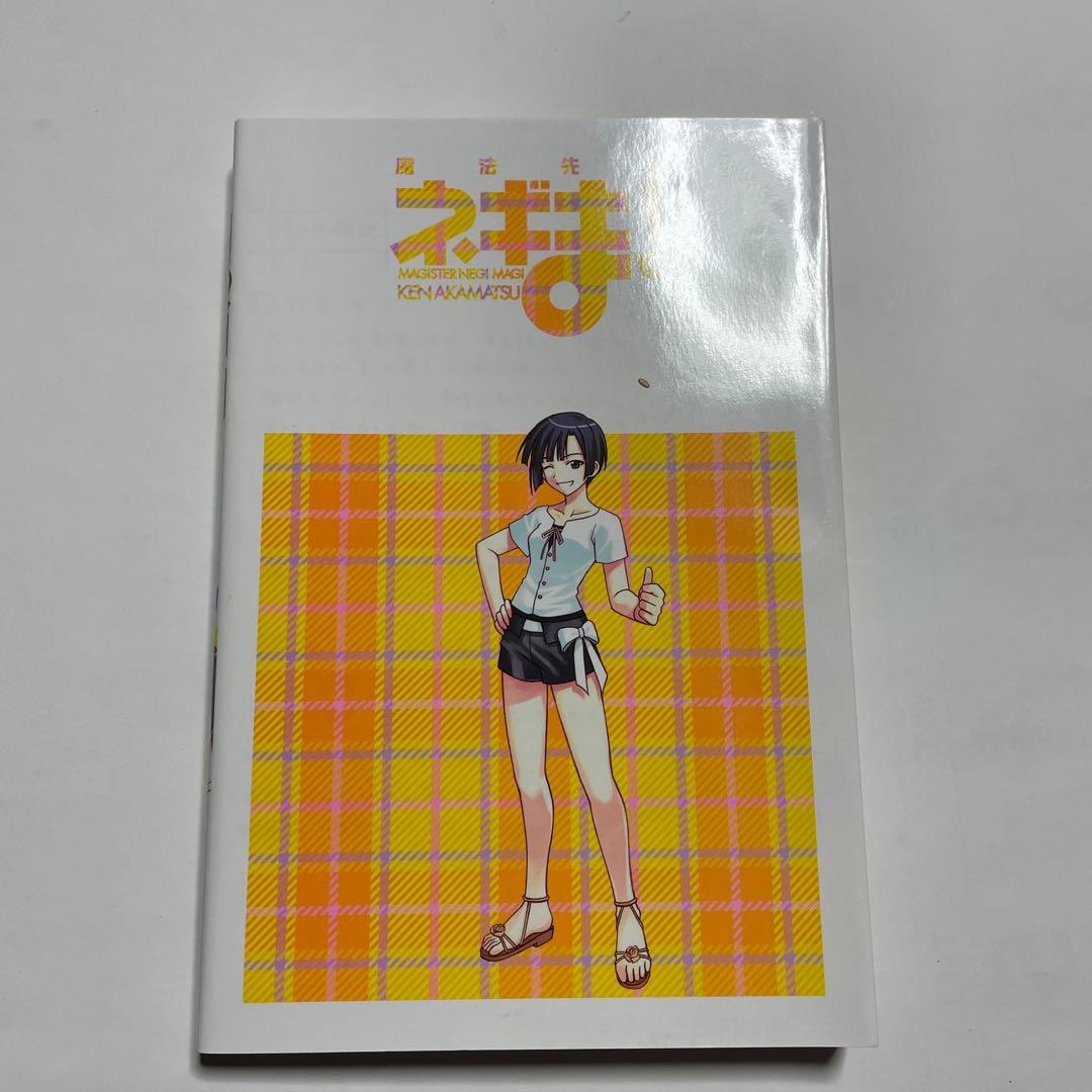 魔法先生ネギま！ 22巻 限定版 中古品 バッジ付き - メルカリ