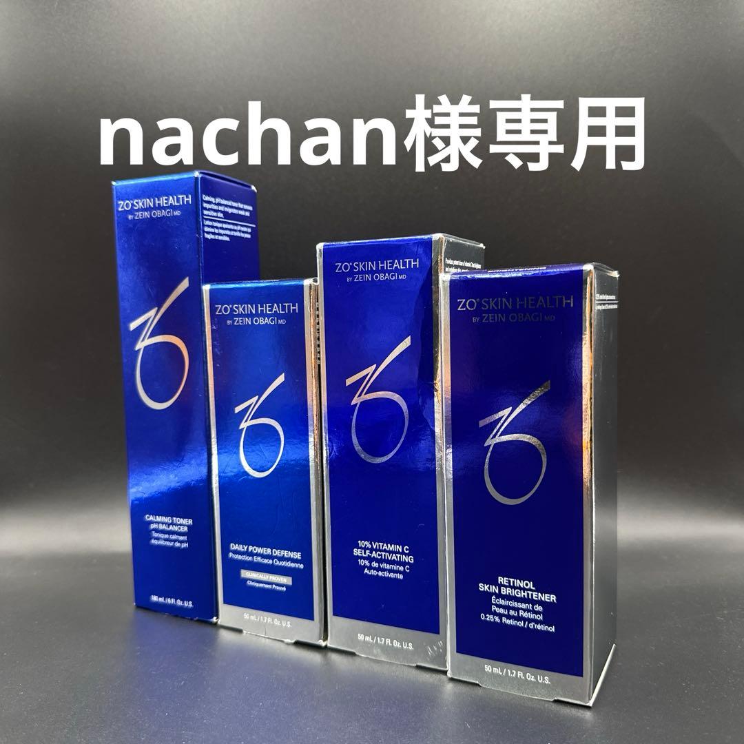 nachan様専用 ゼオスキンヘルス4点セット - メルカリ