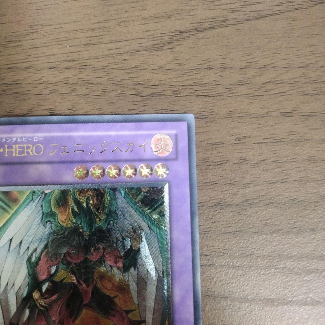 遊戯王 E・HERO フェニックスガイ レリーフ - メルカリ