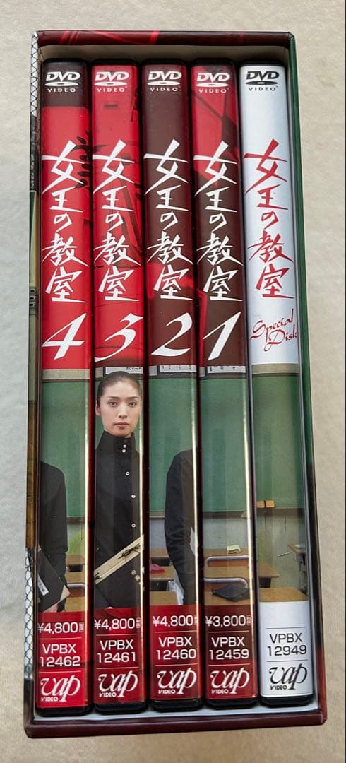天海祐希主演】女王の教室 DVD BOX - メルカリ