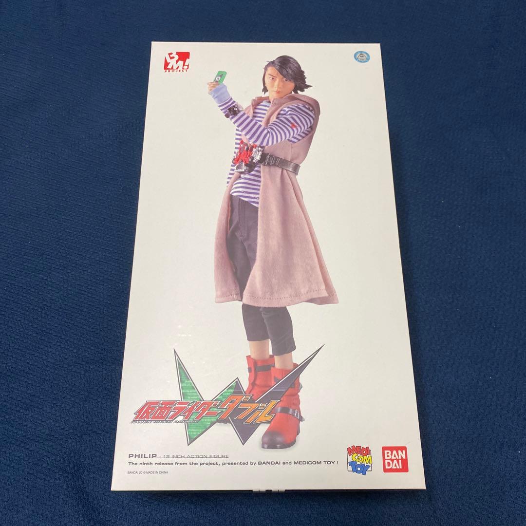 メディコム・トイ PROJECT BM！仮面ライダーW フィリップ(菅田将暉