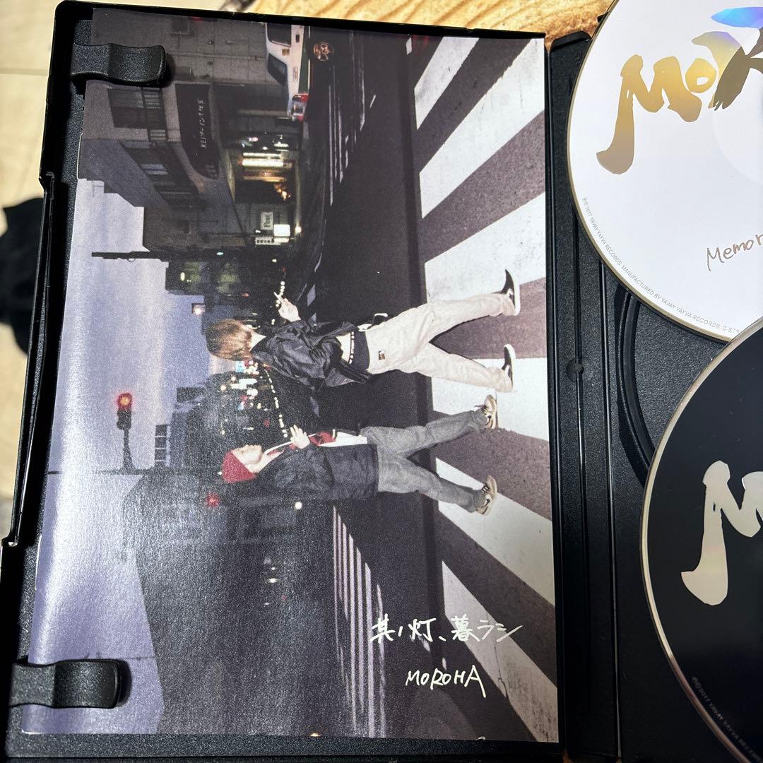 MOROHA 其ノ灯、暮ラシ - メルカリ