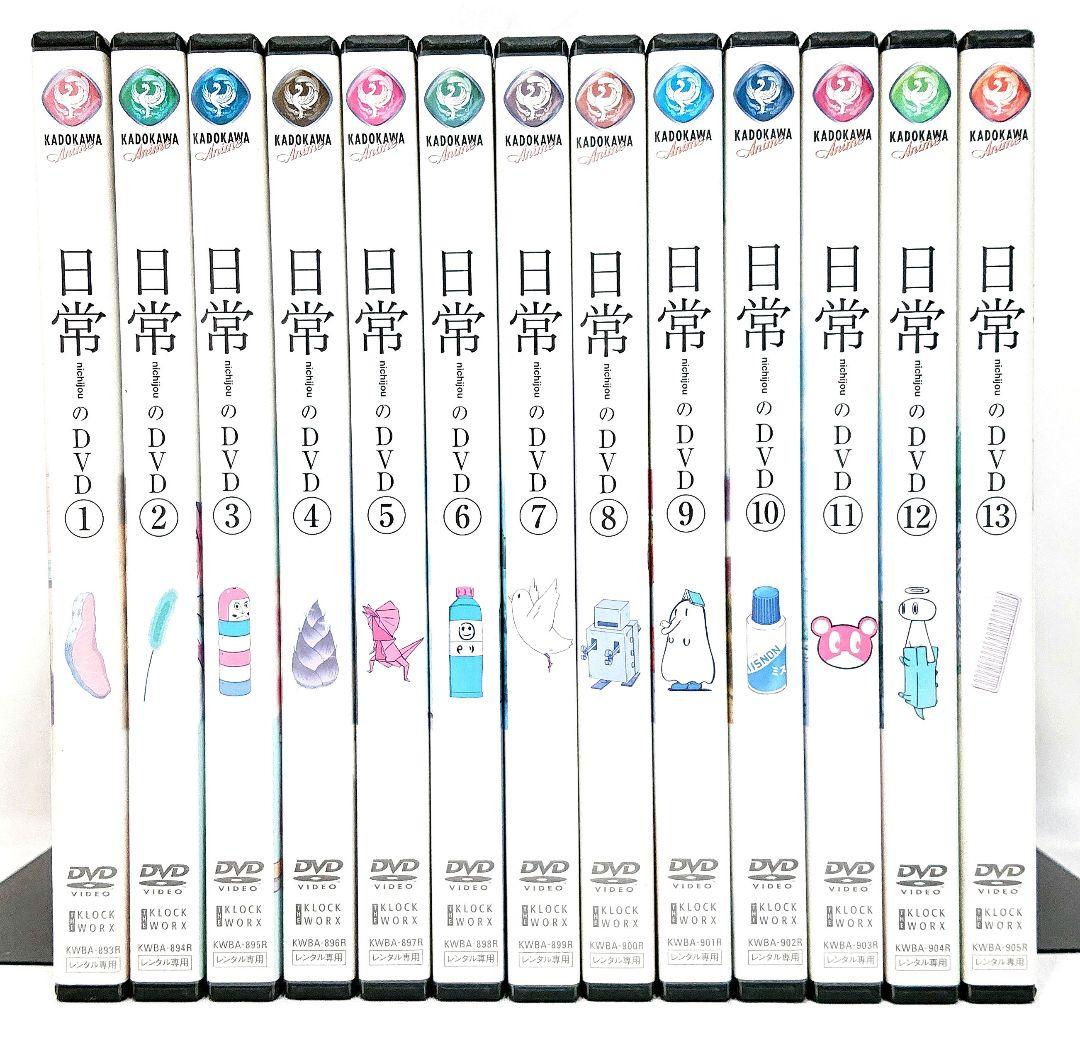 日常のDVD/あらゐけいいち【DVD】全13巻 日常 DVD 全13巻 全巻セット あらゐけいいち 京アニ - メルカリ