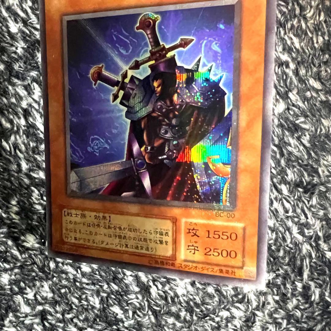 遊戯王【希少‼️】絶対防御将軍 全面シークレット加工 貫通シク エラー