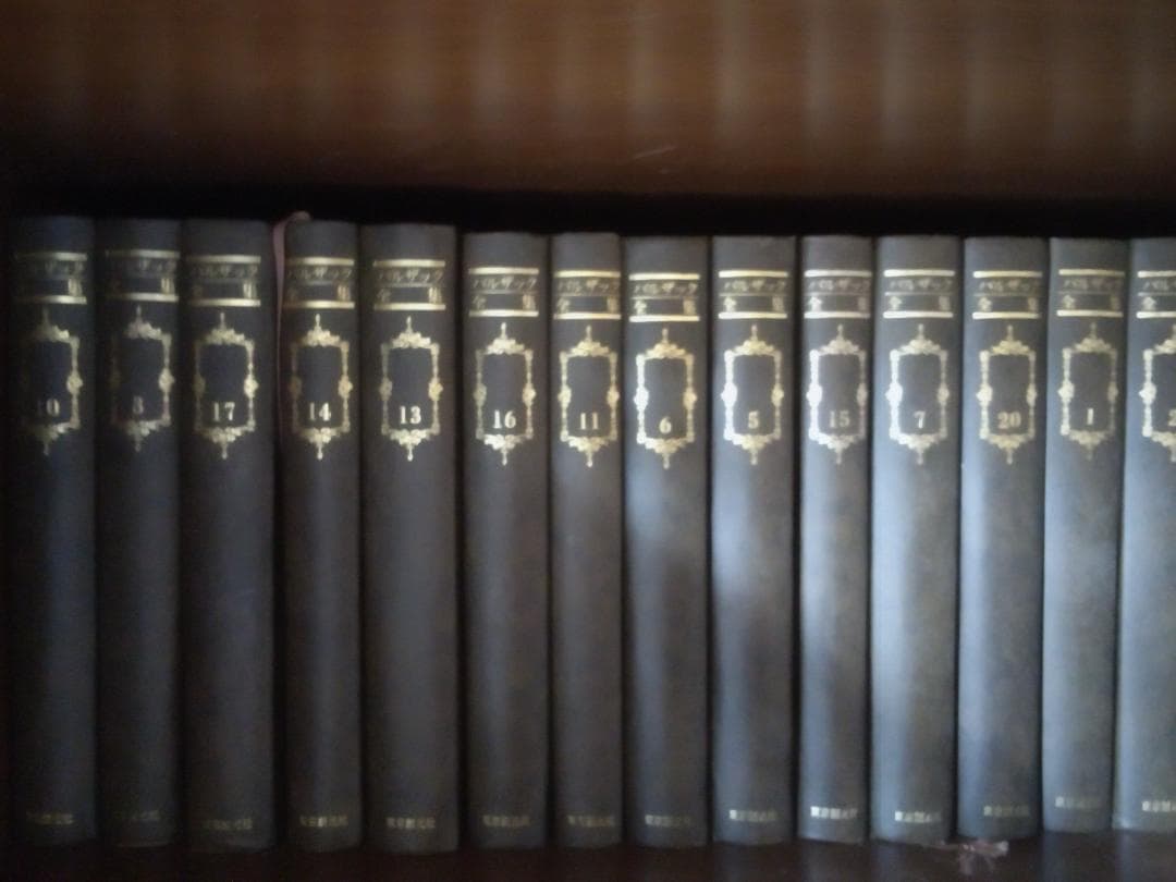 バルザック全集 Amazon.co.jp: 絶版 バルザック全集 全26冊揃 東京創元社 フランス文学