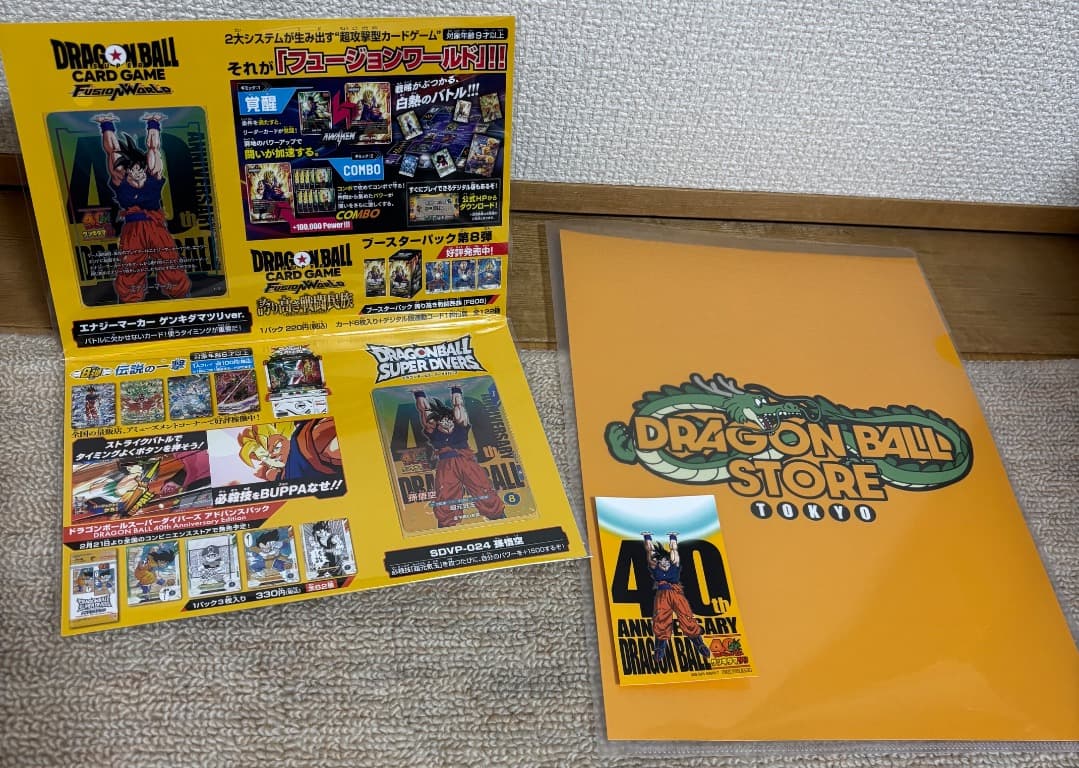 ゲンキダマツリ入場特典　カード・ステッカーセット ドラゴンボール ゲンキダマツリ 入場特典 3種セット カード ステッカー