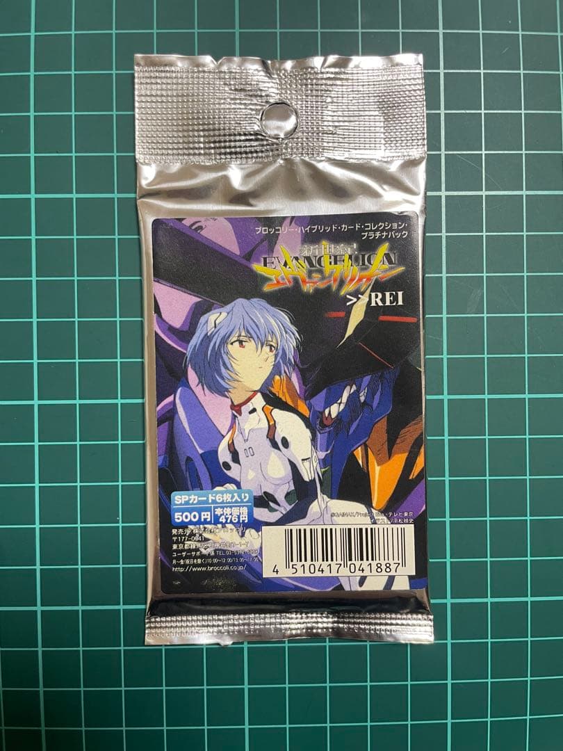 ブロッコリー ハイブリットカードコレクションプラチナパック エヴァンゲリオン エヴァンゲリオン ハイブリッド・コレクション・プラチナパック