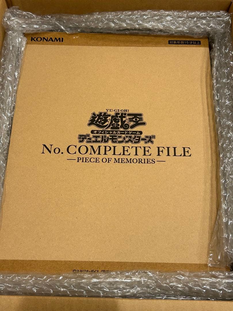 【未開封】遊戯王OCG ナンバーズ　コンプリートファイル 遊戯王（OCG）No. COMPLETE FILEの通販 take（1681617329） | magi
