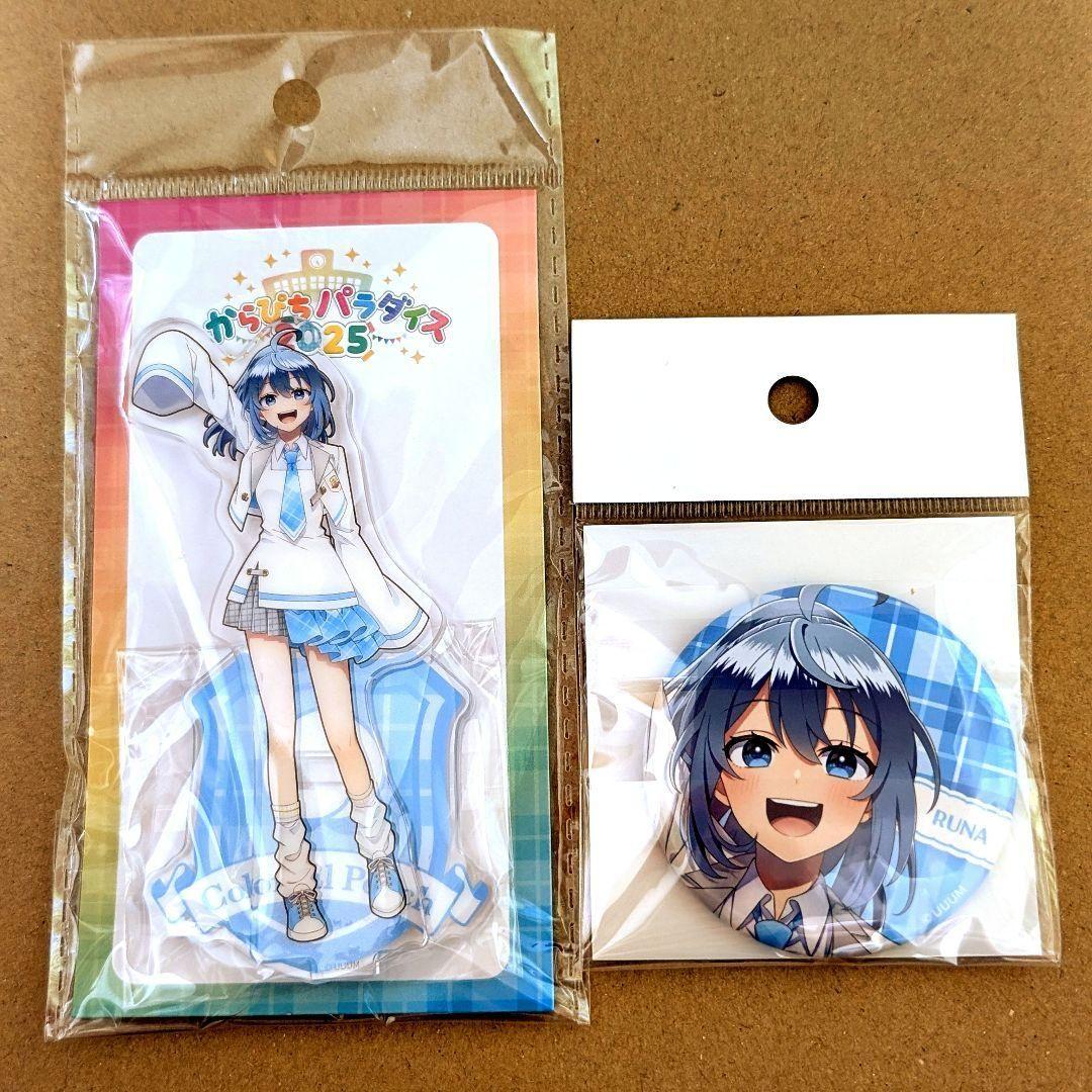 カラフルピーチ るな 缶バッジ アクリルスタンド からぴちパラダイス