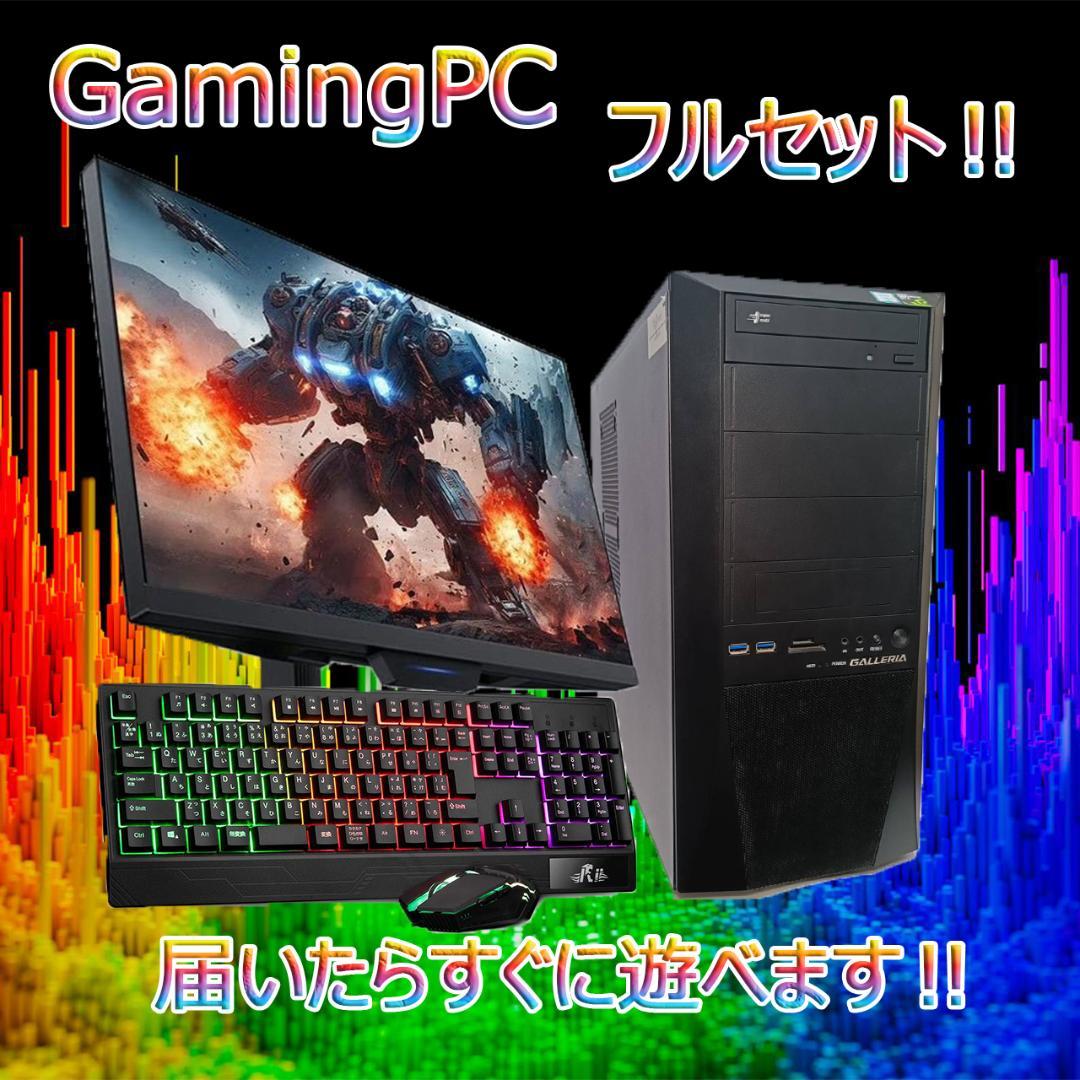 【ゲーミングPCフルセット】i7 GTX960 Office搭載 ガレリア GALLERIA XA7C-R56T Intel Core Ultra/RTX5060Ti 16GB搭載