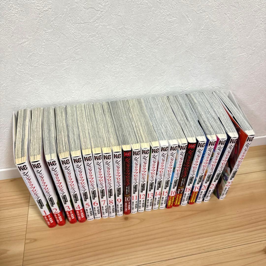 《美品》シャングリラ・フロンティア 1~22巻セット