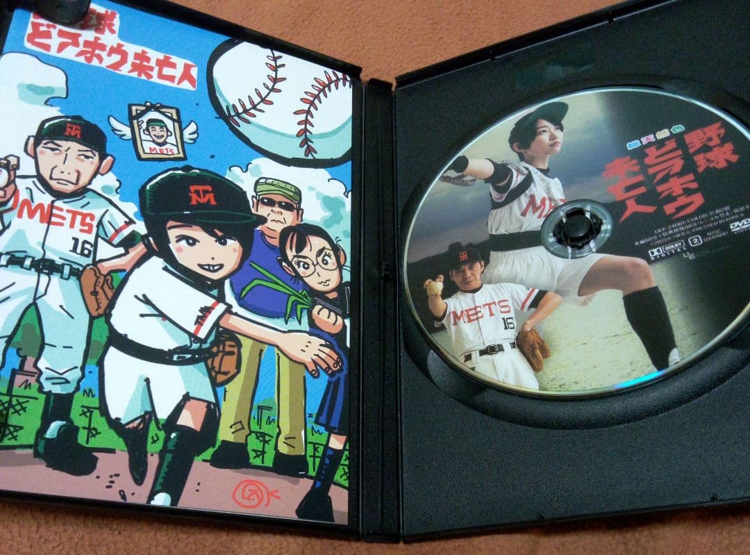 野球どアホウ未亡人 2023年 DVD - メルカリ