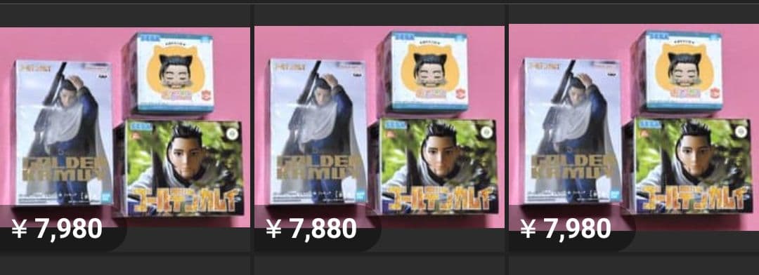 バラ売り⭕大量まとめセット】ゴールデンカムイ 尾形百之助 - メルカリ