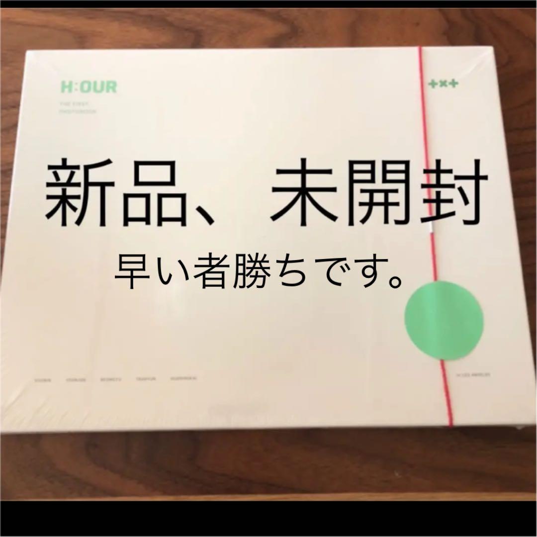 TXT フォトブック H:OUR 初版 TOMORROW X TOGETHER THE FIRST PHOTOBOOK H:OUR」がTOMORROW X