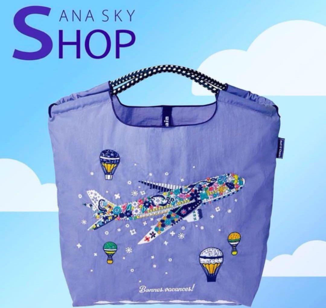 ANA国際線☆Ball&Chain ボールアンドチェーン エコバッグ Mサイズ