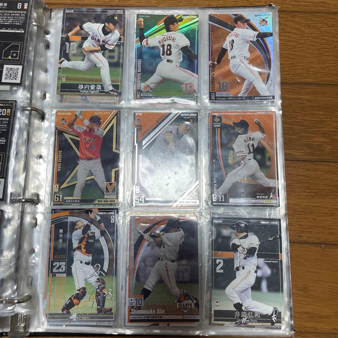 読売巨人軍 ジャイアンツ オーナーズリーグ まとめ バラ売り カード
