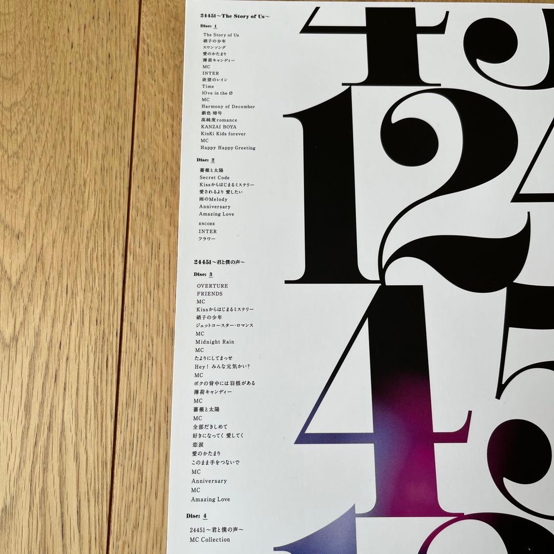 KinKi Kids 24451〜The Story of Us〜初回盤 - メルカリ