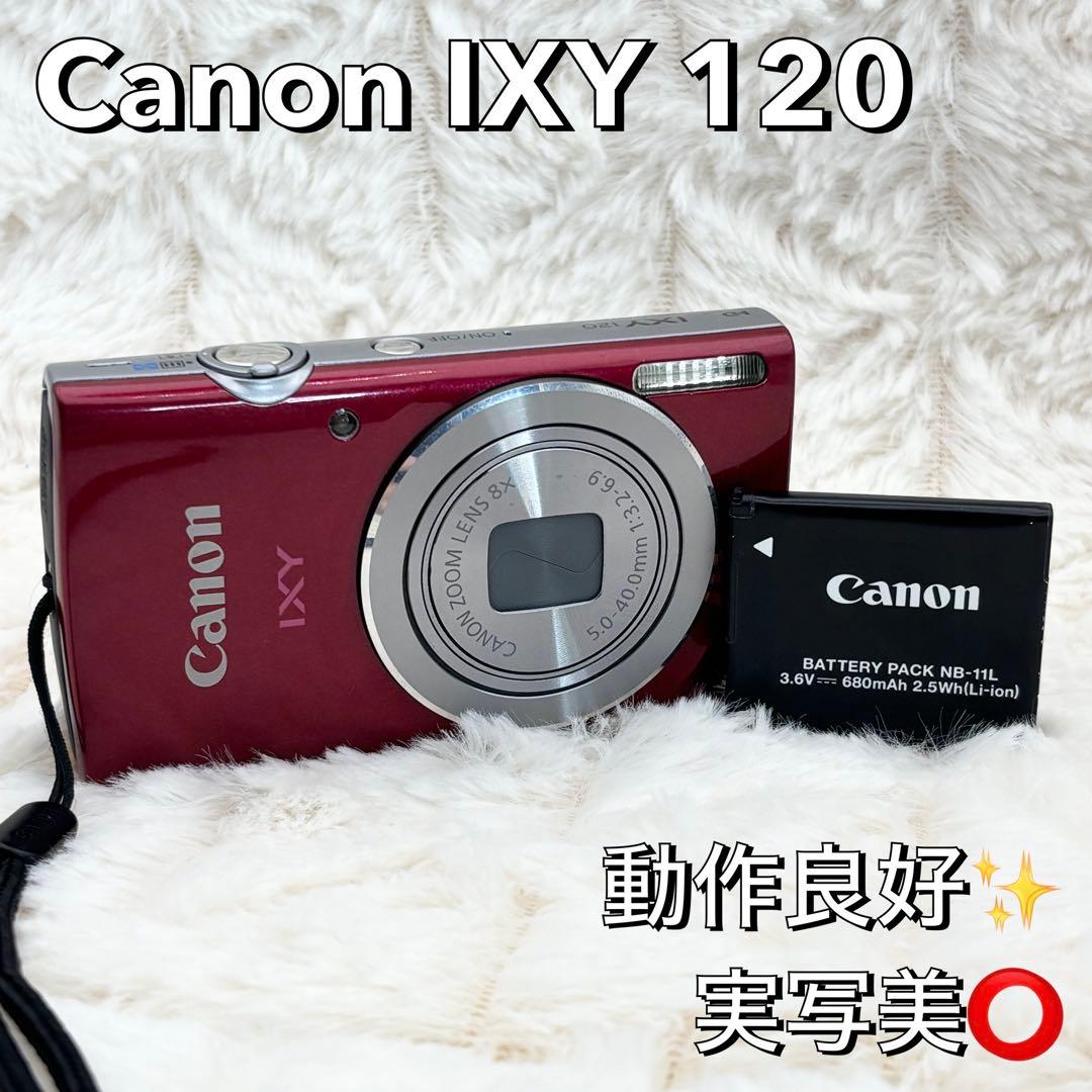 動作良好✨ 実写美⭕️ Canon IXY 120 レッド CANON IXY 120 [レッド] 価格比較 - 価格.com