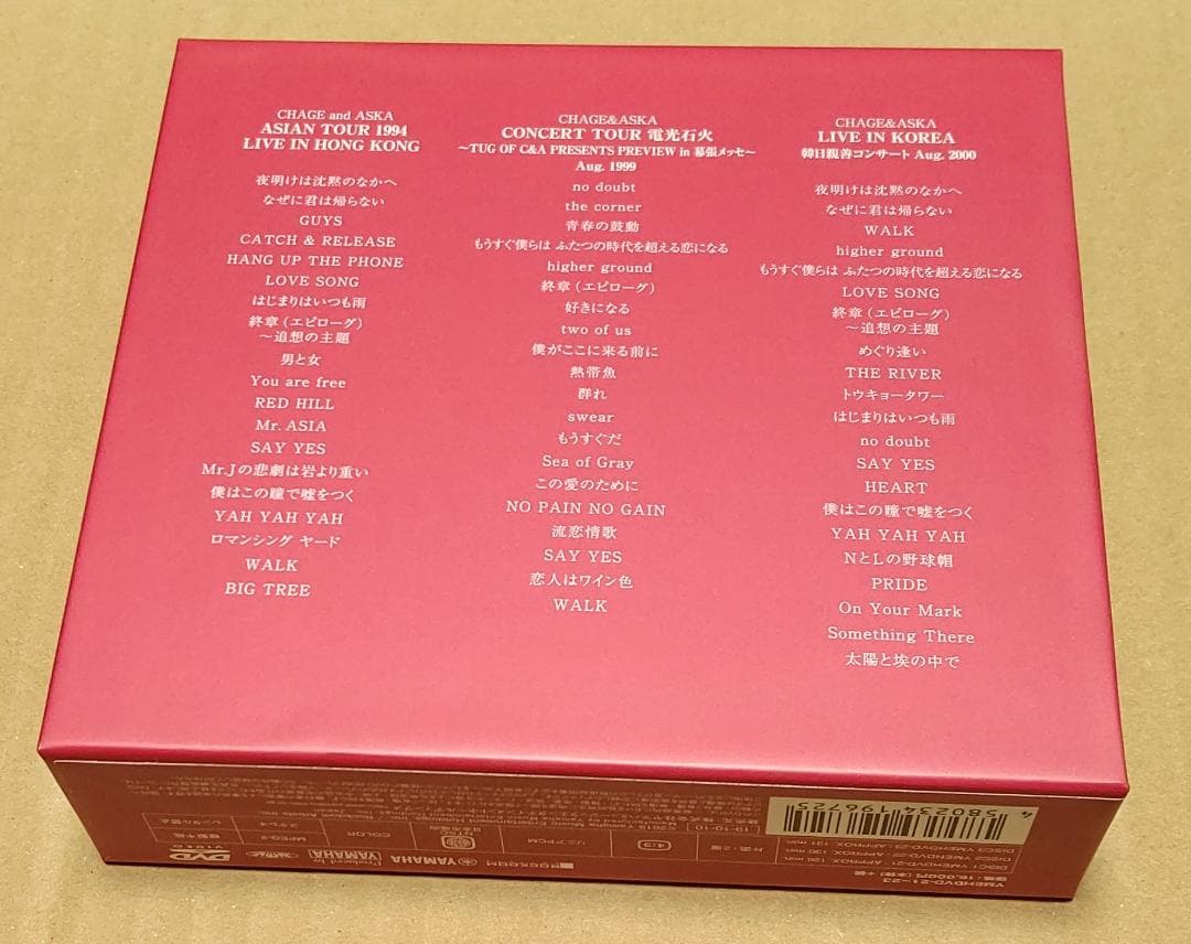 CHAGE and ASKA LIVE DVD BOX4 2枚未開封 - メルカリ