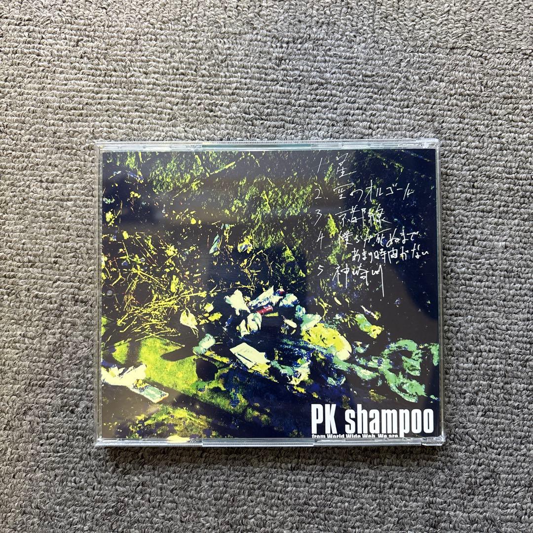 PK shampoo Kanzakigawa 通販