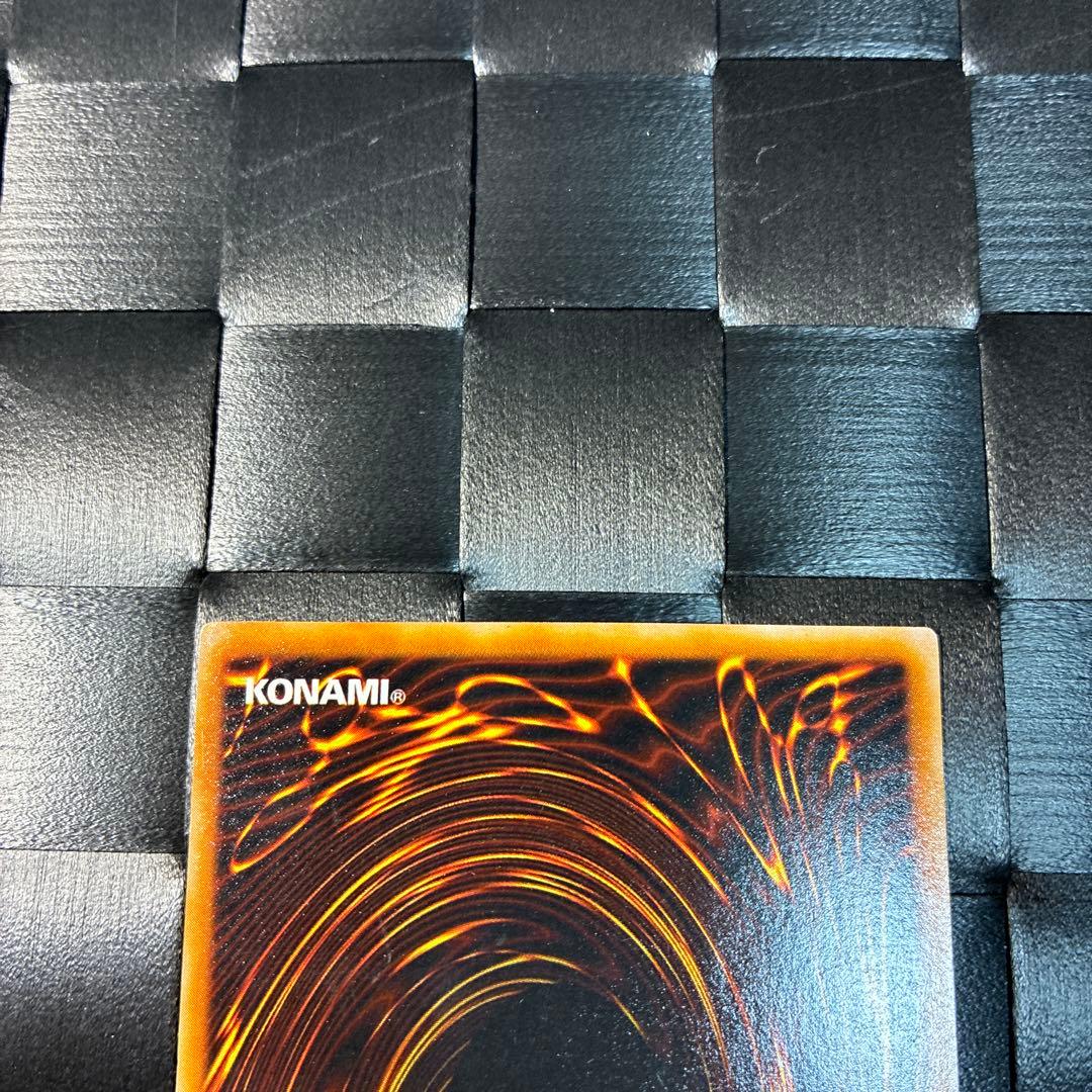 遊戯王 ブラックマジシャン ウルトラレア LB-05 初期 - メルカリ