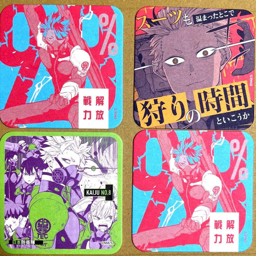 怪獣8号 アートコースター 鳴海弦 鳴海 ジャンプショップ 原作画 原画