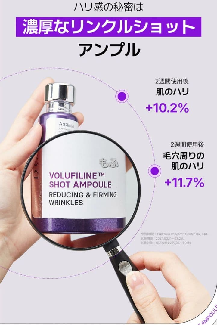 ❣️新品未開封❣️ ドミナス アットクリニック 保湿スペシャルセット