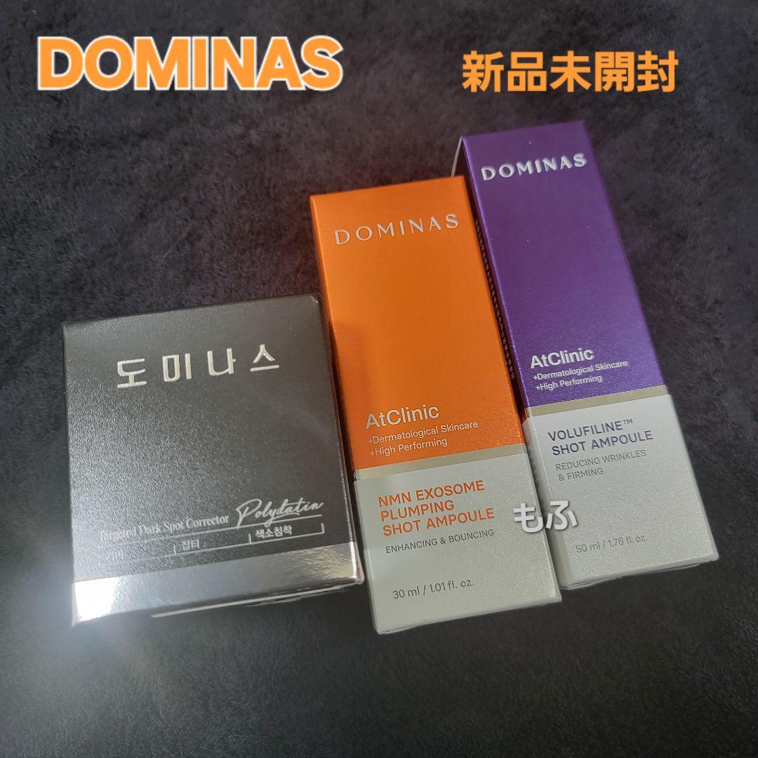 ❣️新品未開封❣️ ドミナス アットクリニック 保湿スペシャルセット